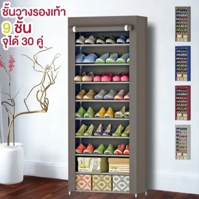 Shoe Wardrobe