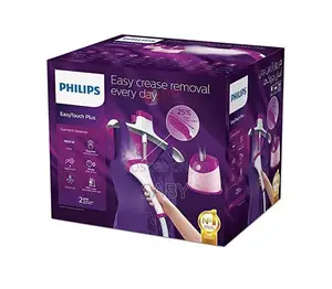 ፊሊፕስ የቁም ስቲም ካውያ