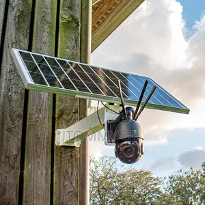 በሶላር የሚሰራ የደህንነት ካሜራ Solar Security Camera ለረጅም ጊዜ የሚቆይ