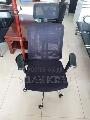 Photo - Office Chair