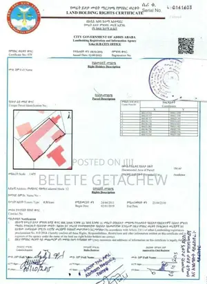 ወሰን - አቤም የሚሸጥ ቆንጆ ቦታ 186 ካ.ሜ