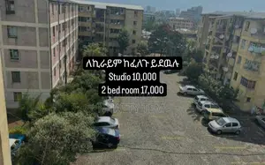 Furnished 1bdrm Condo in Kolfe Keranio for sale