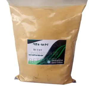 Photo - Magete Baltna Mitin Shro