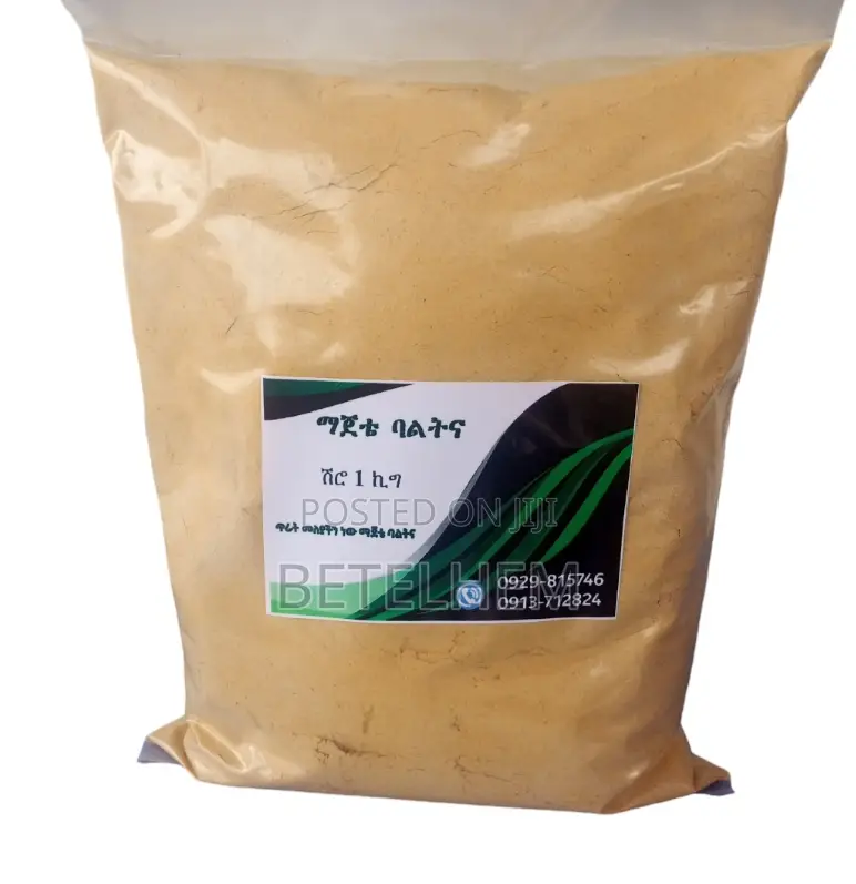 Magete Baltna Mitin Shro