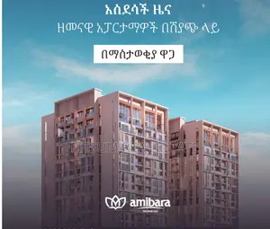 Photo - Amibara Properties - Built Different
