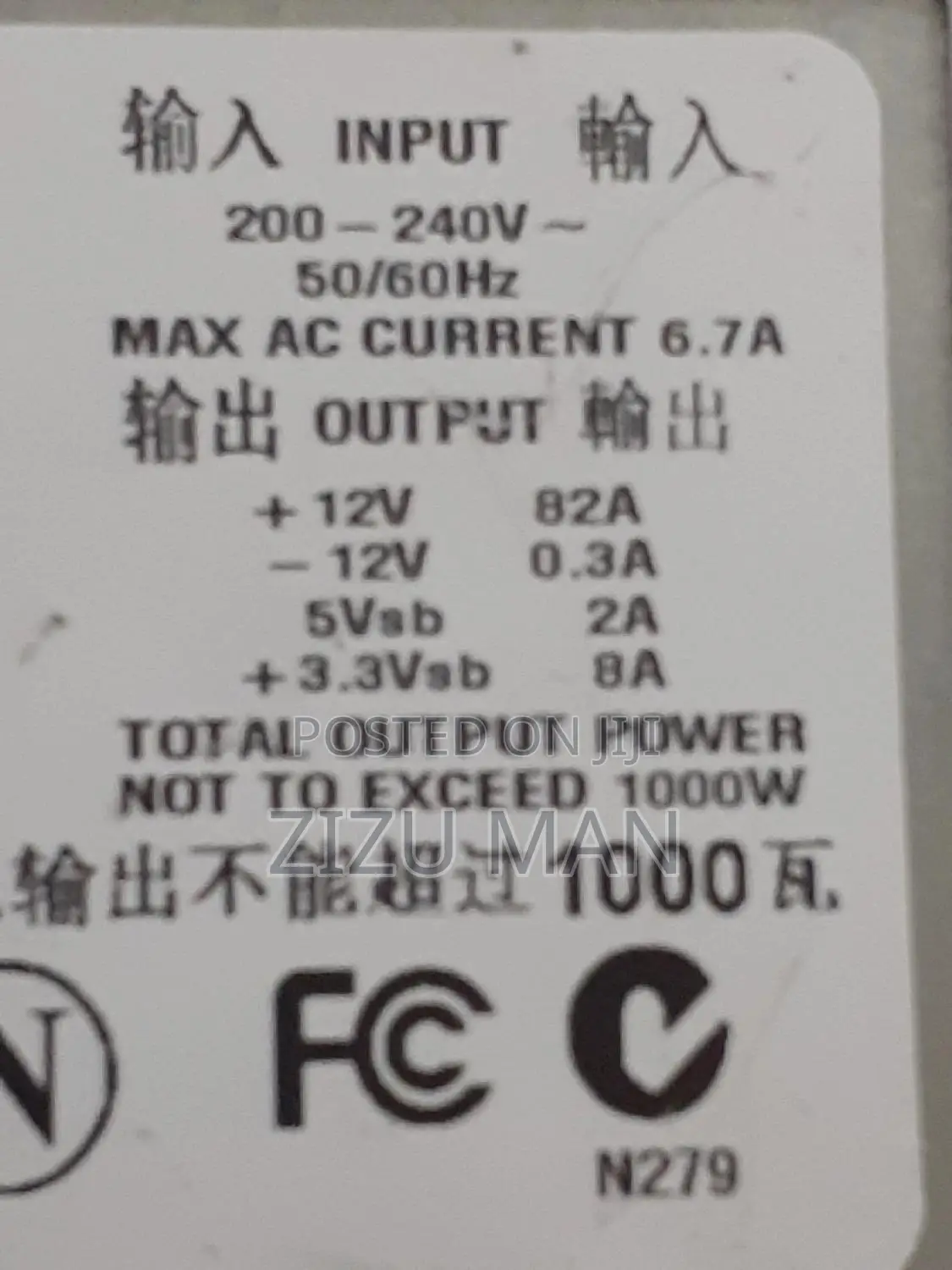 12v 82A 1000w Power Supply