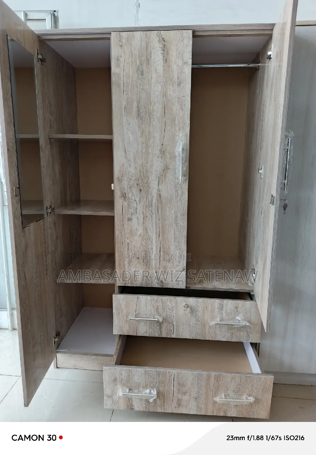 የልብስ ቁምሳጥን