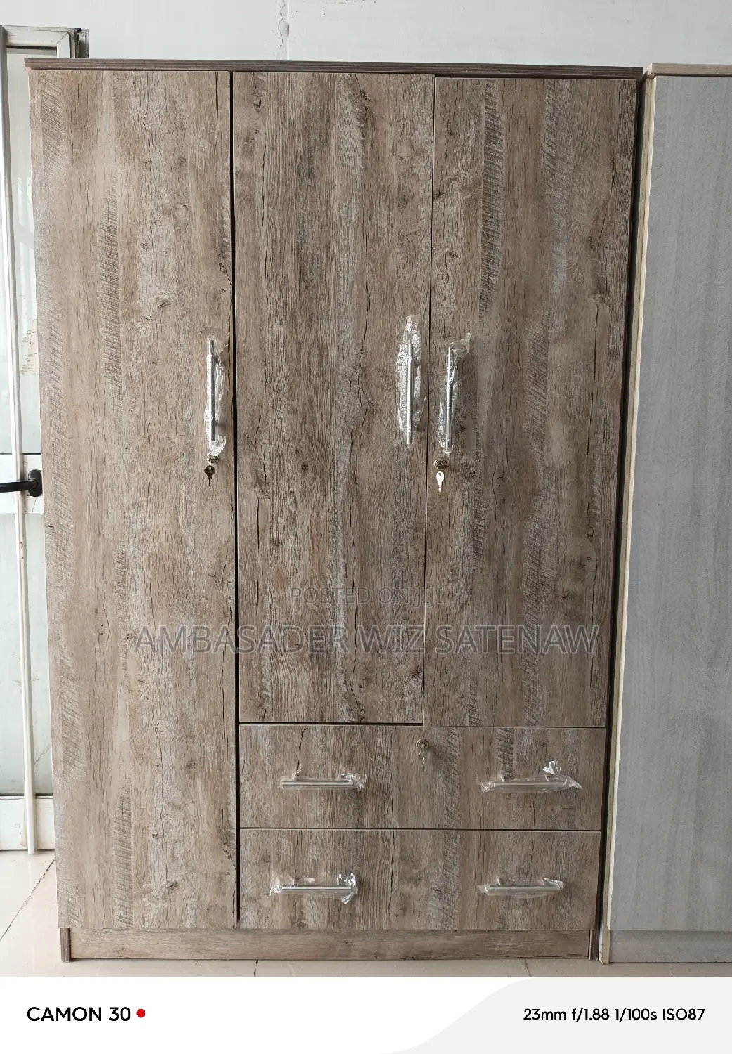 የልብስ ቁምሳጥን