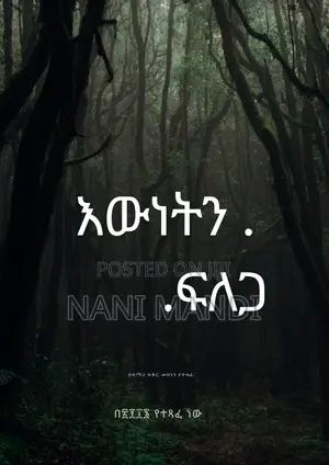 Photo - Part-Time Weekend CV