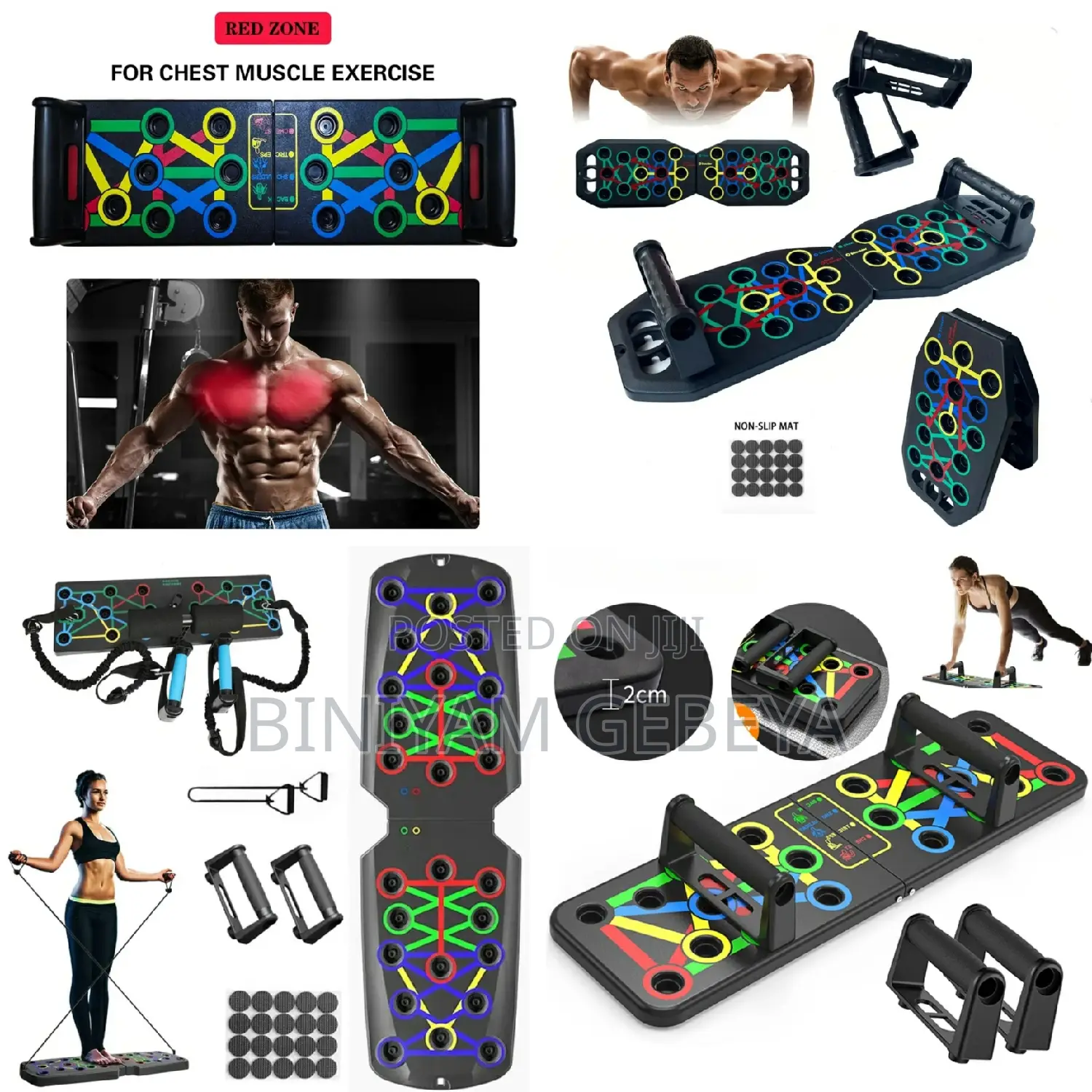 NO More Gym በቤትዎ ስፖርት መስራት ተጣጣፊ ፑሽ አፕ መሳሪያ Pushup Board