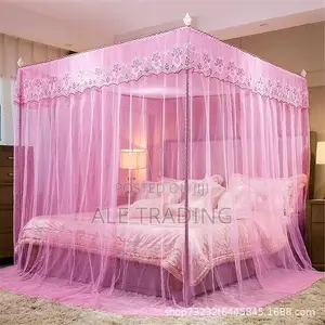 ዘመናዊ አጎበር/Mosquito Net