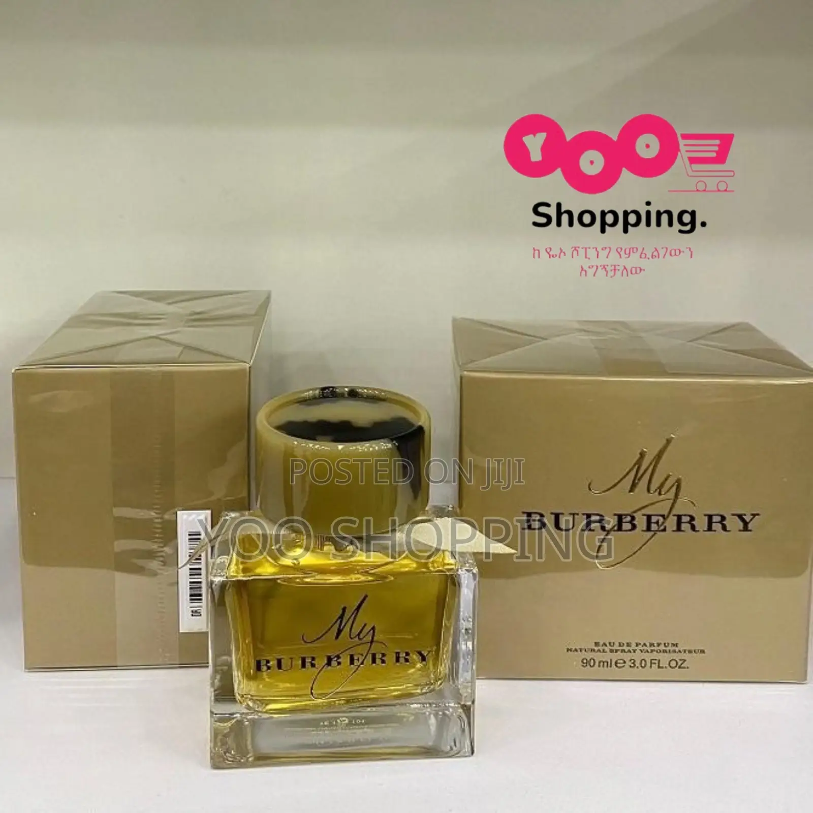 Burberry My Burberry for Her