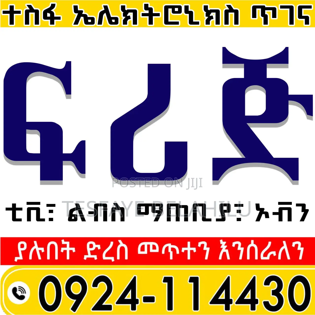 All Electrical and Electronics Mentenace