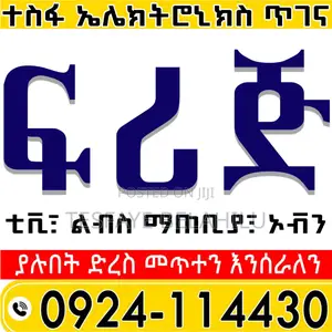 All Electrical and Electronics Mentenace