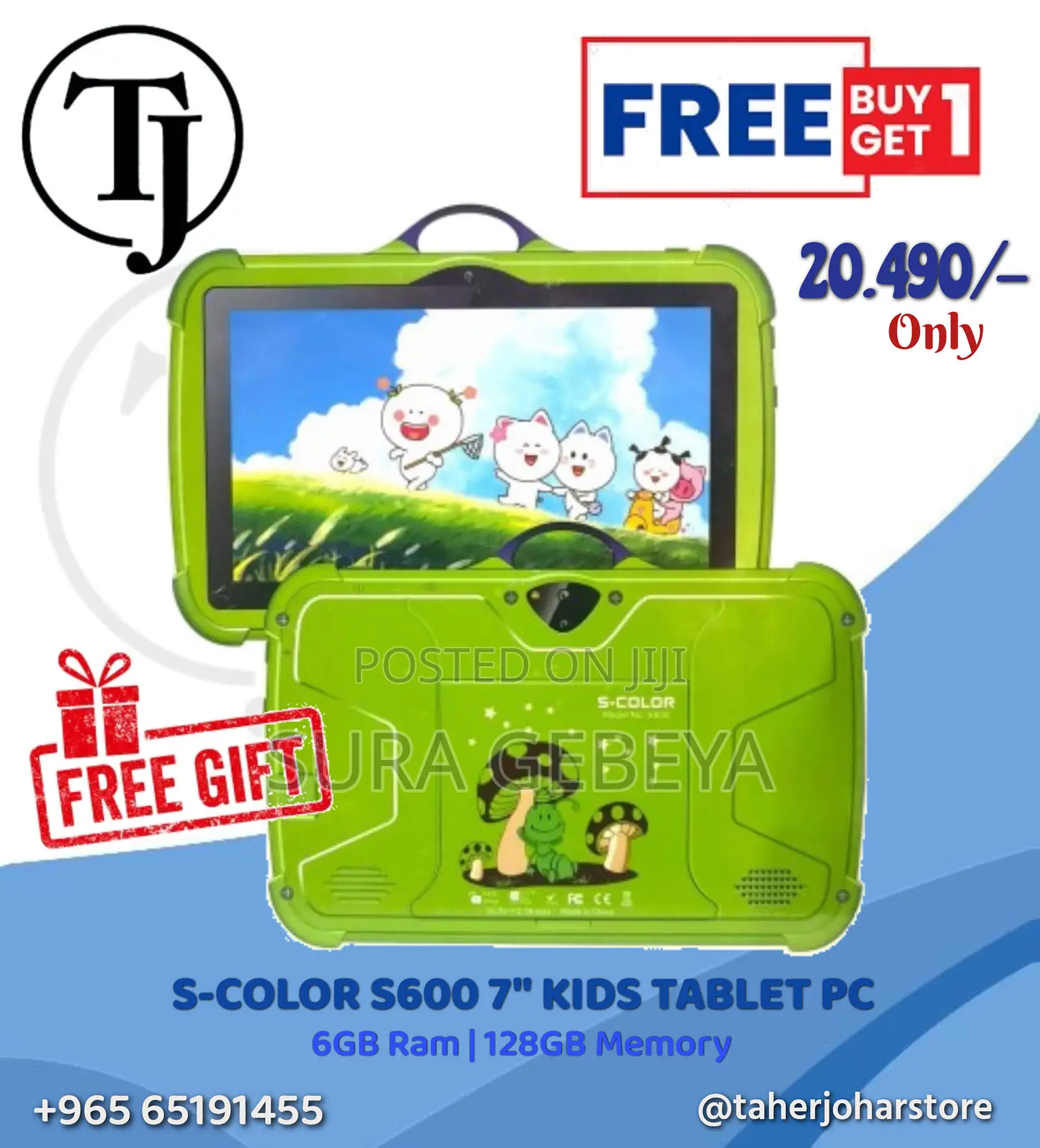 ፅድት ያለ የልጆች ታብሌት Smart Kids Tablet Call Us Now