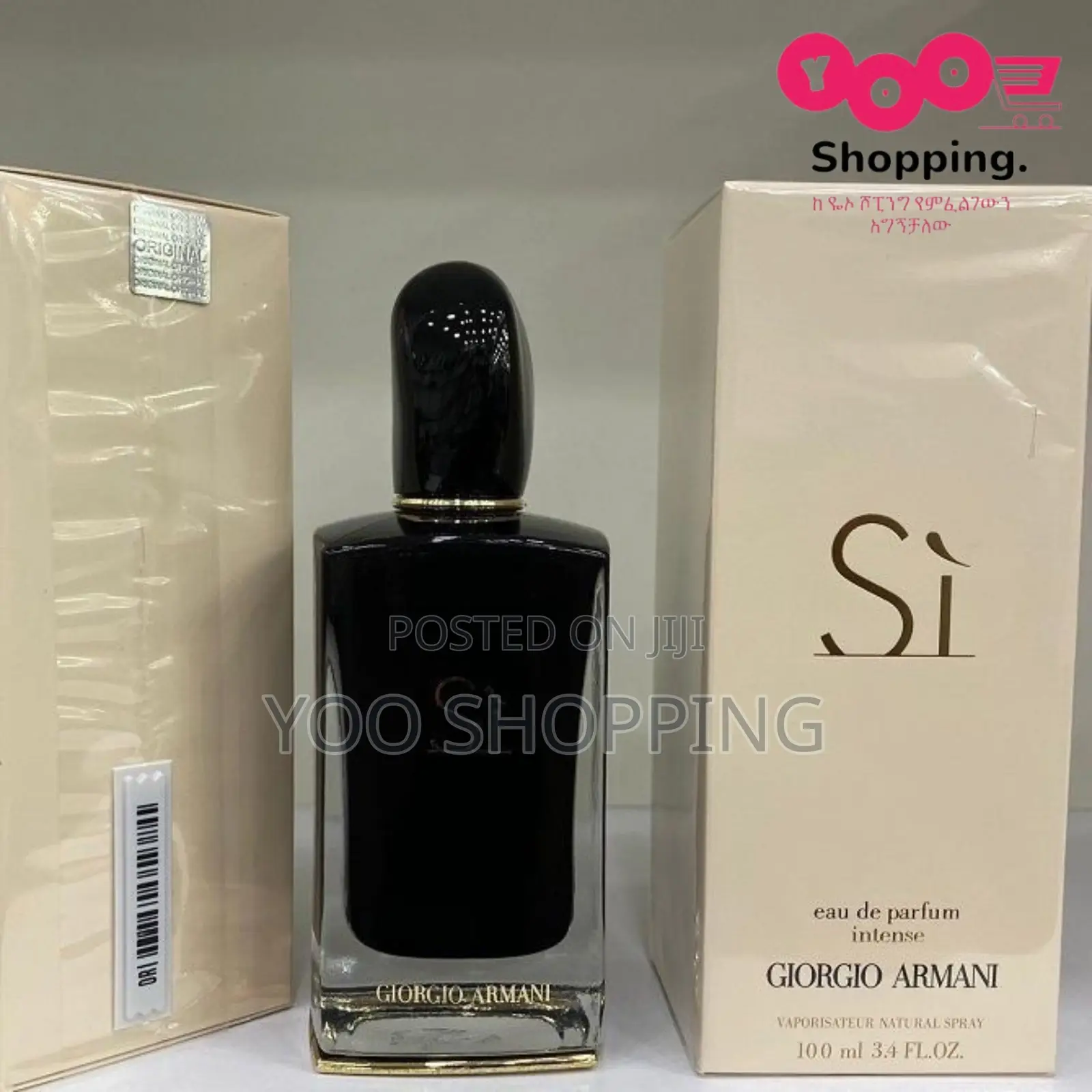 Si Giorgio Armani EDP Intense Perfume for Ladies