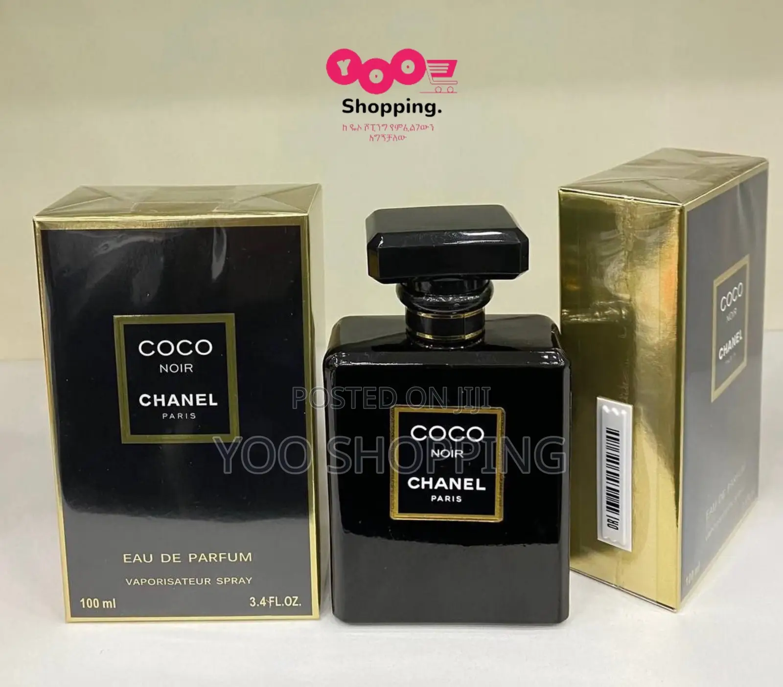Coco Noir Chanel Epd Perfume for Ladies