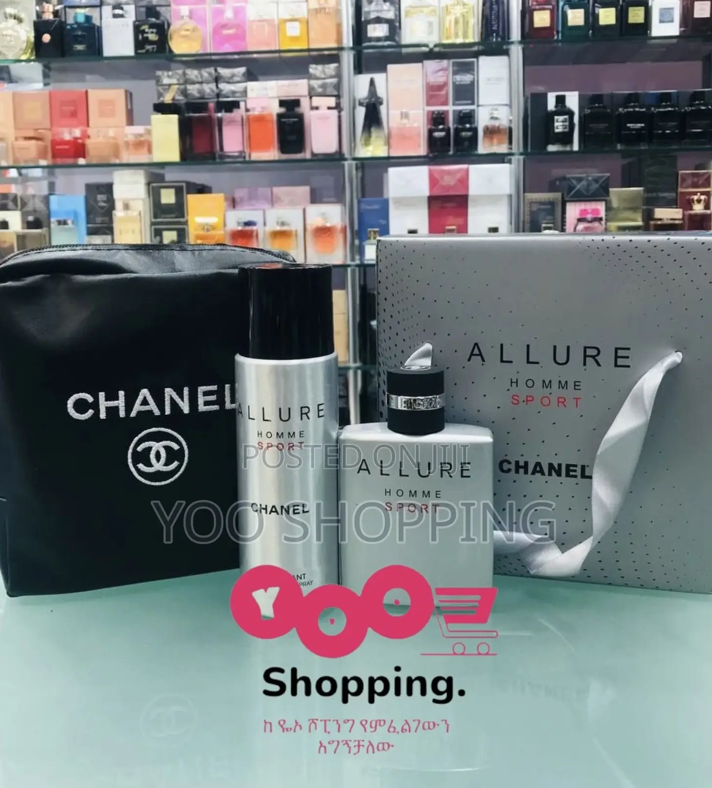 Chanel Allure Gift Box for Men