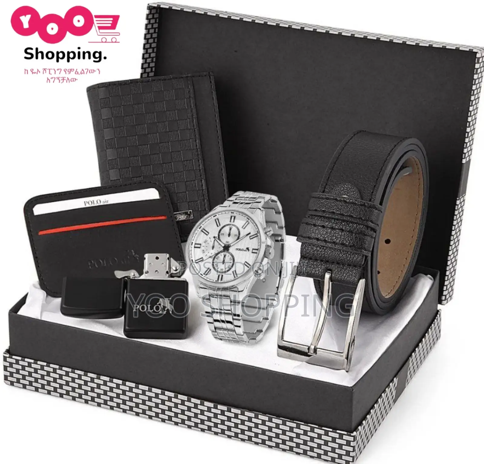 Ralph Lauren Polo Gift Box for Men