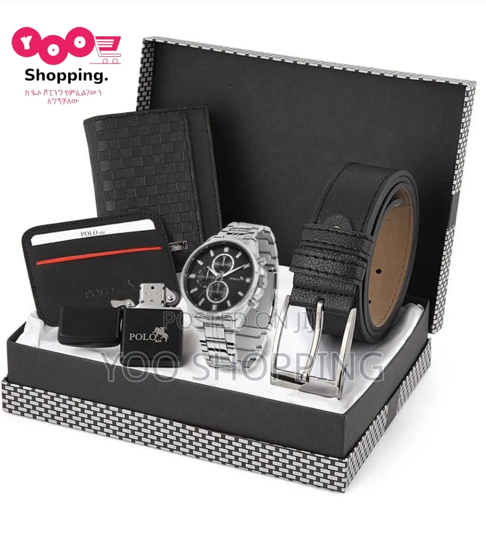 Ralph Lauren Polo Gift Box for Men