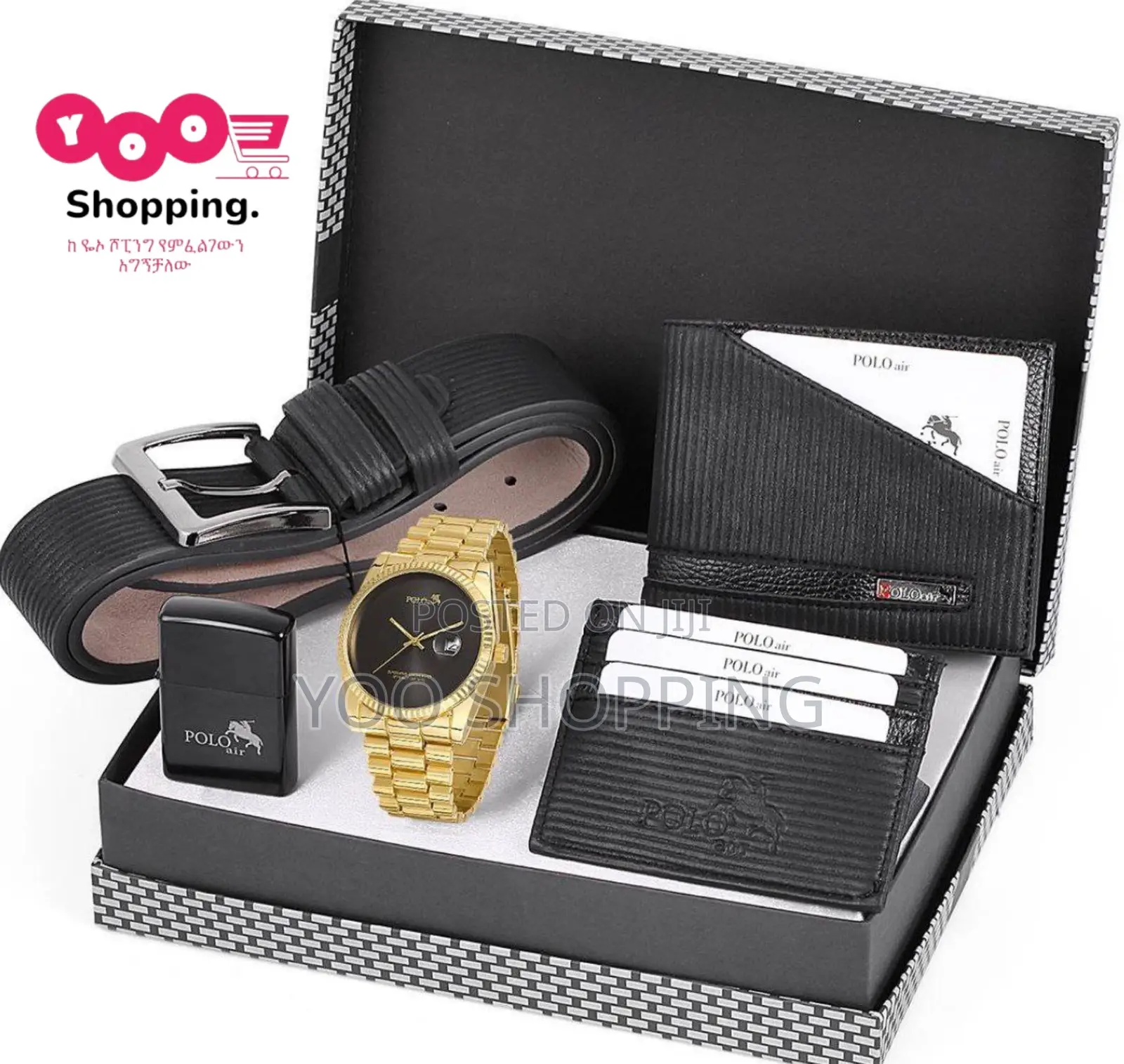 Ralph Lauren Polo Gift Box for Men