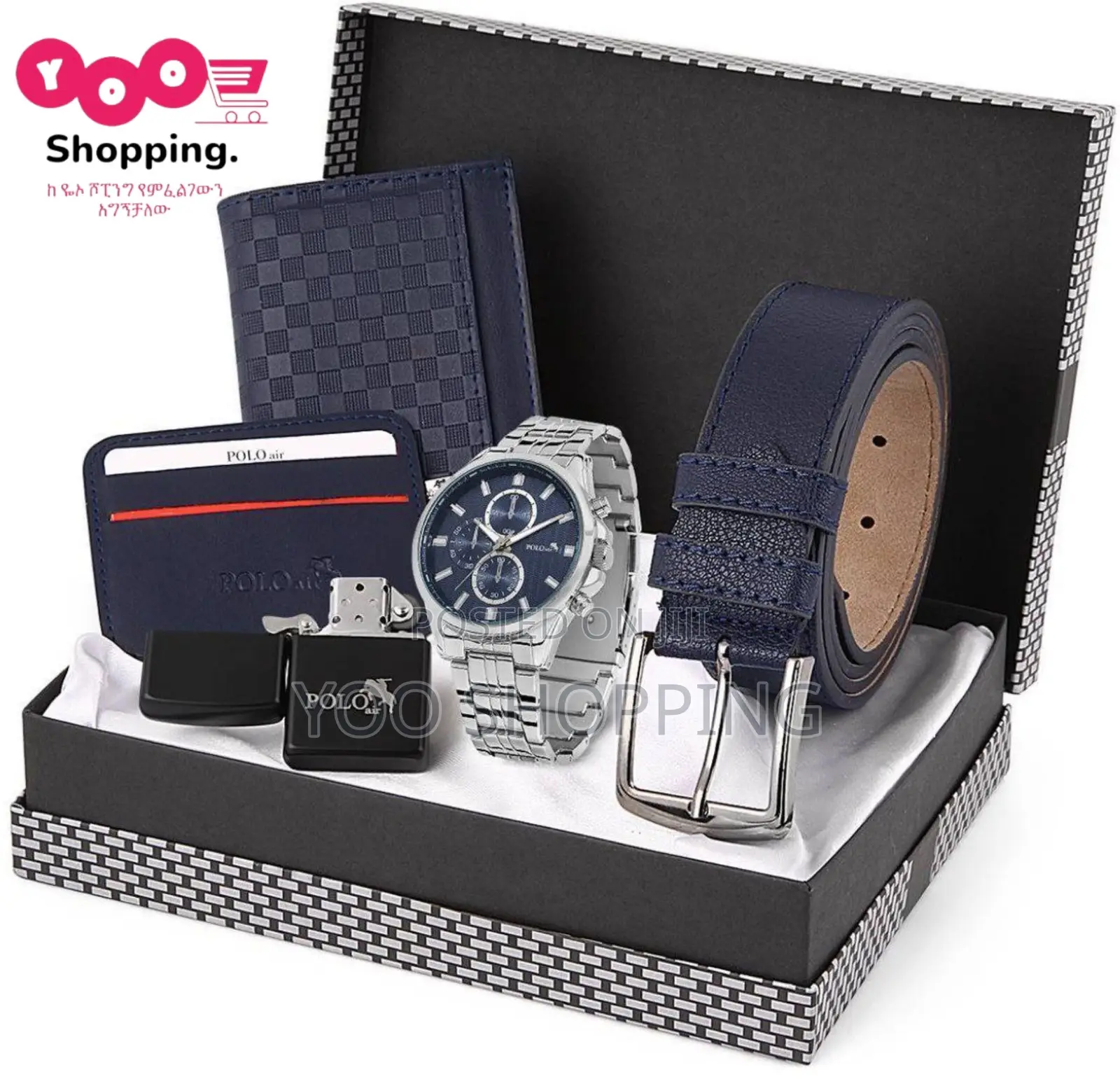 Ralph Lauren Polo Gift Box for Men