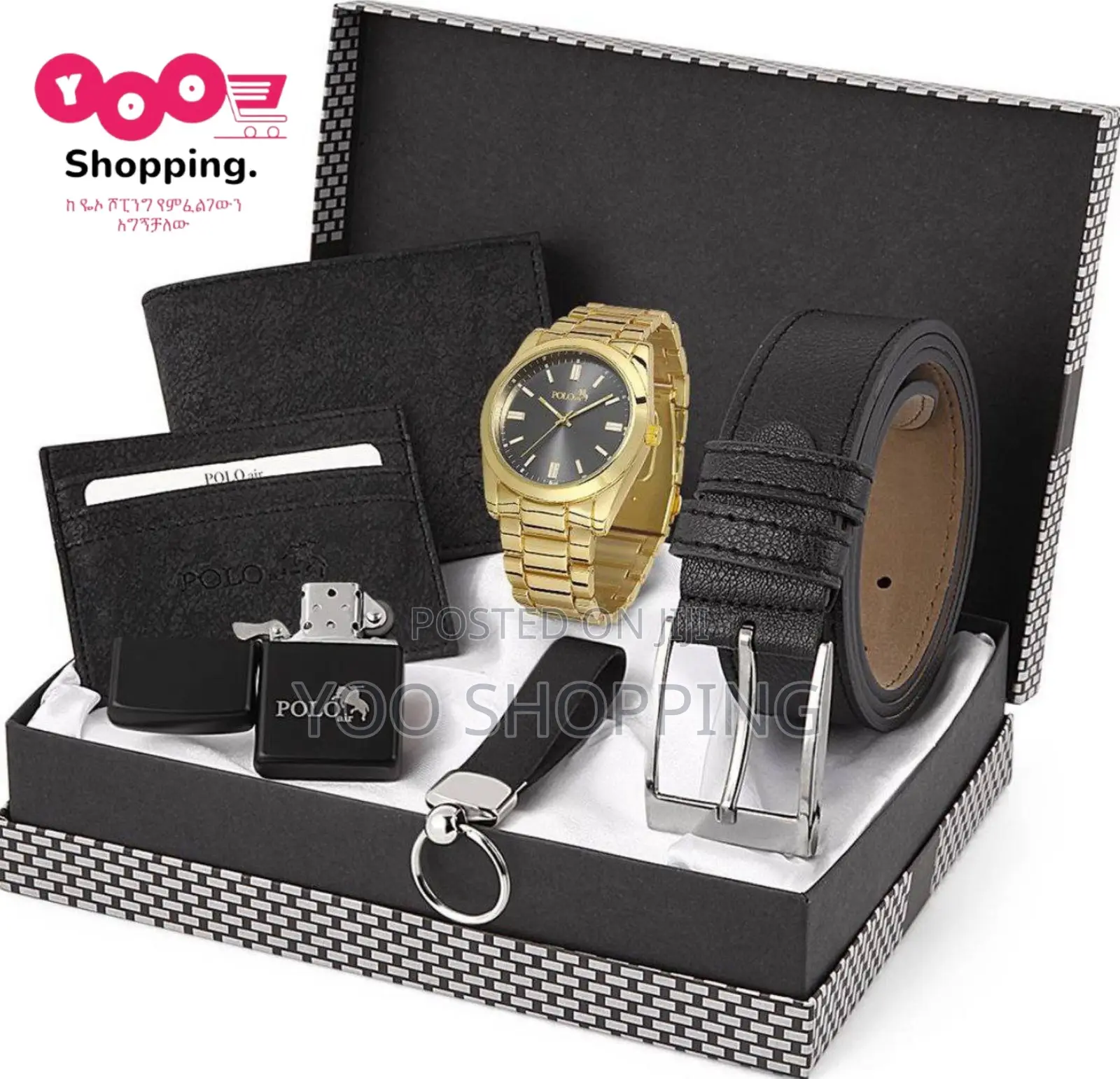 Ralph Lauren Gift Box for Men