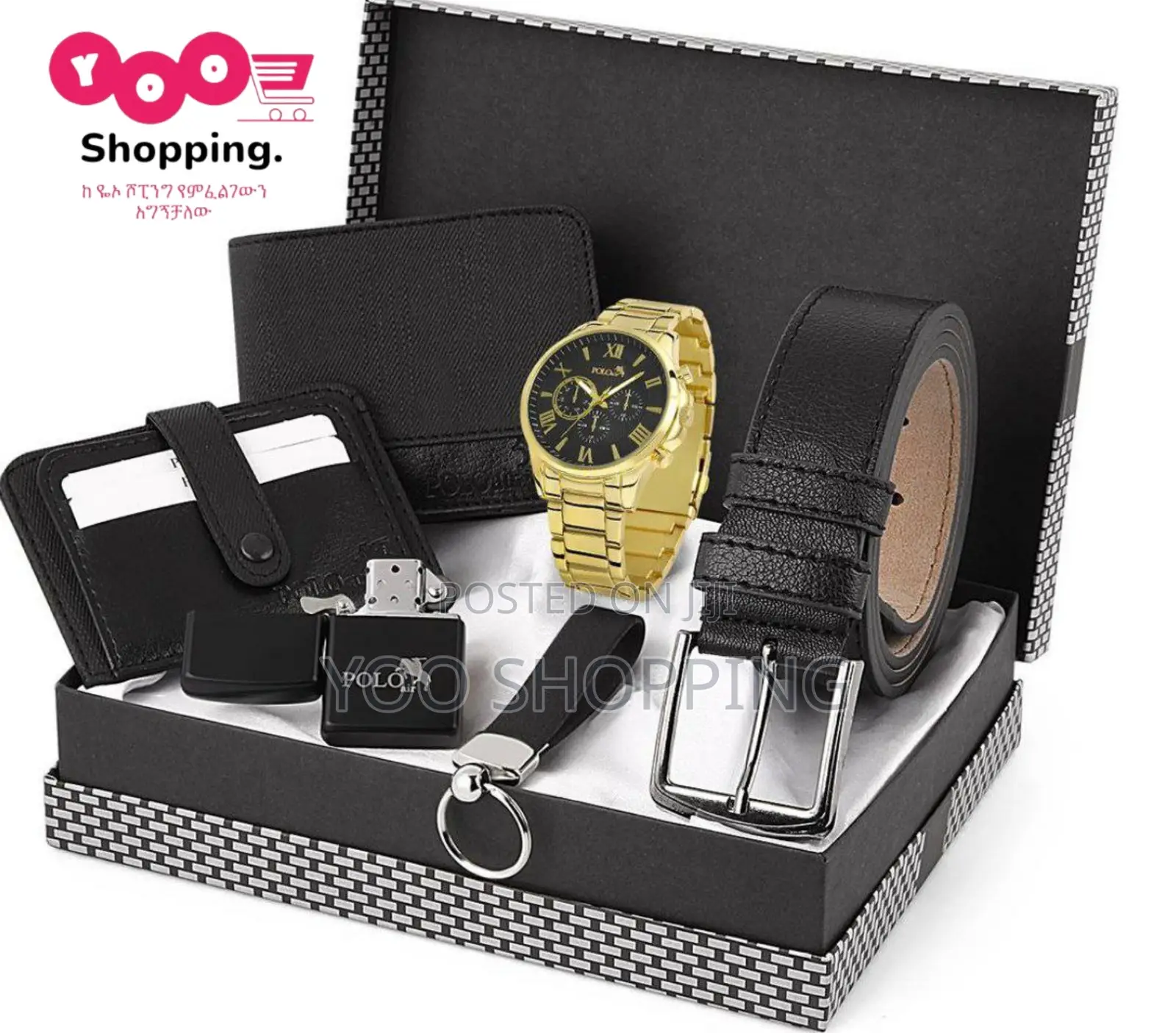 Ralph Lauren Gift Box for Men