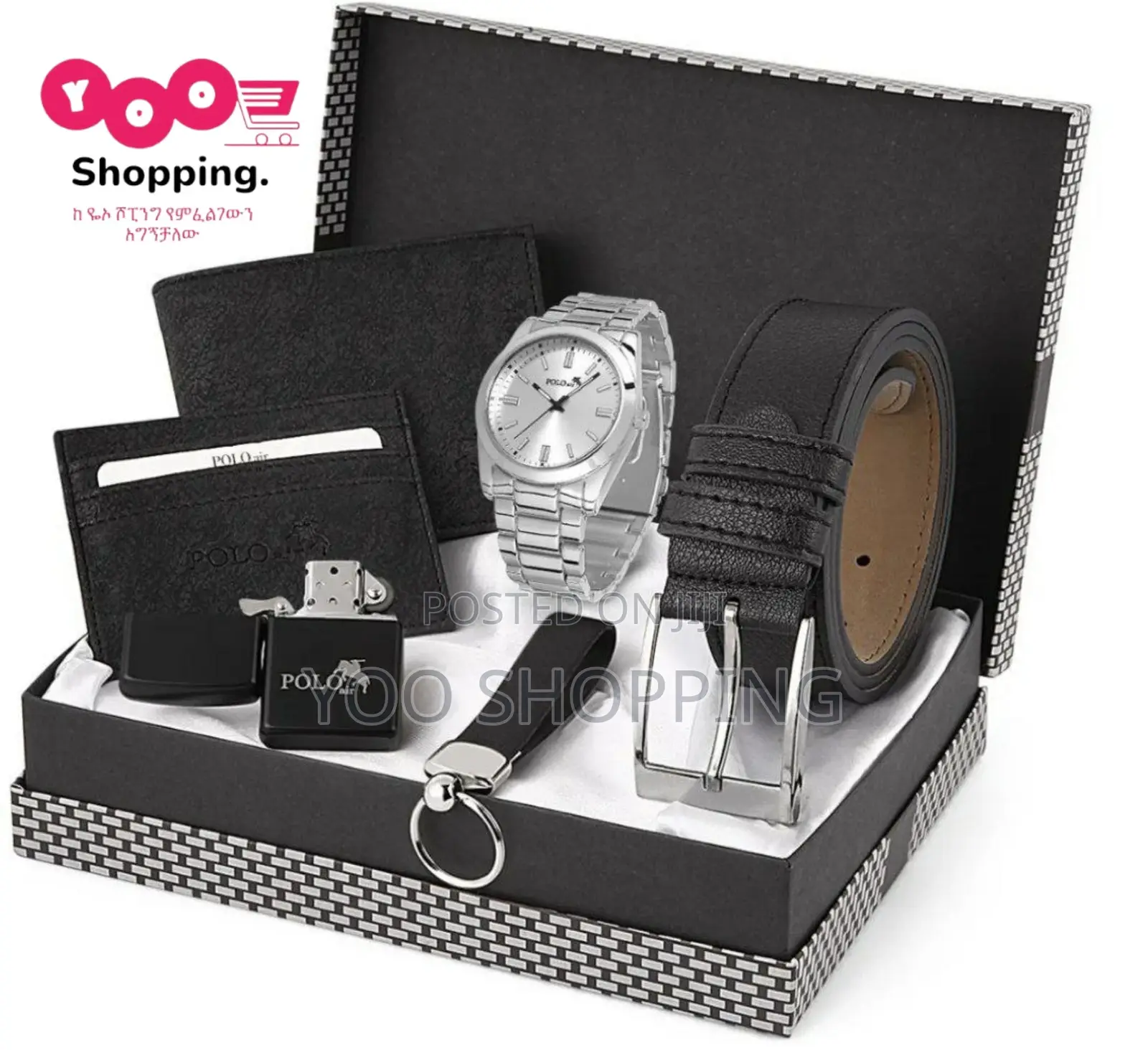 Ralph Lauren Gift Box for Men