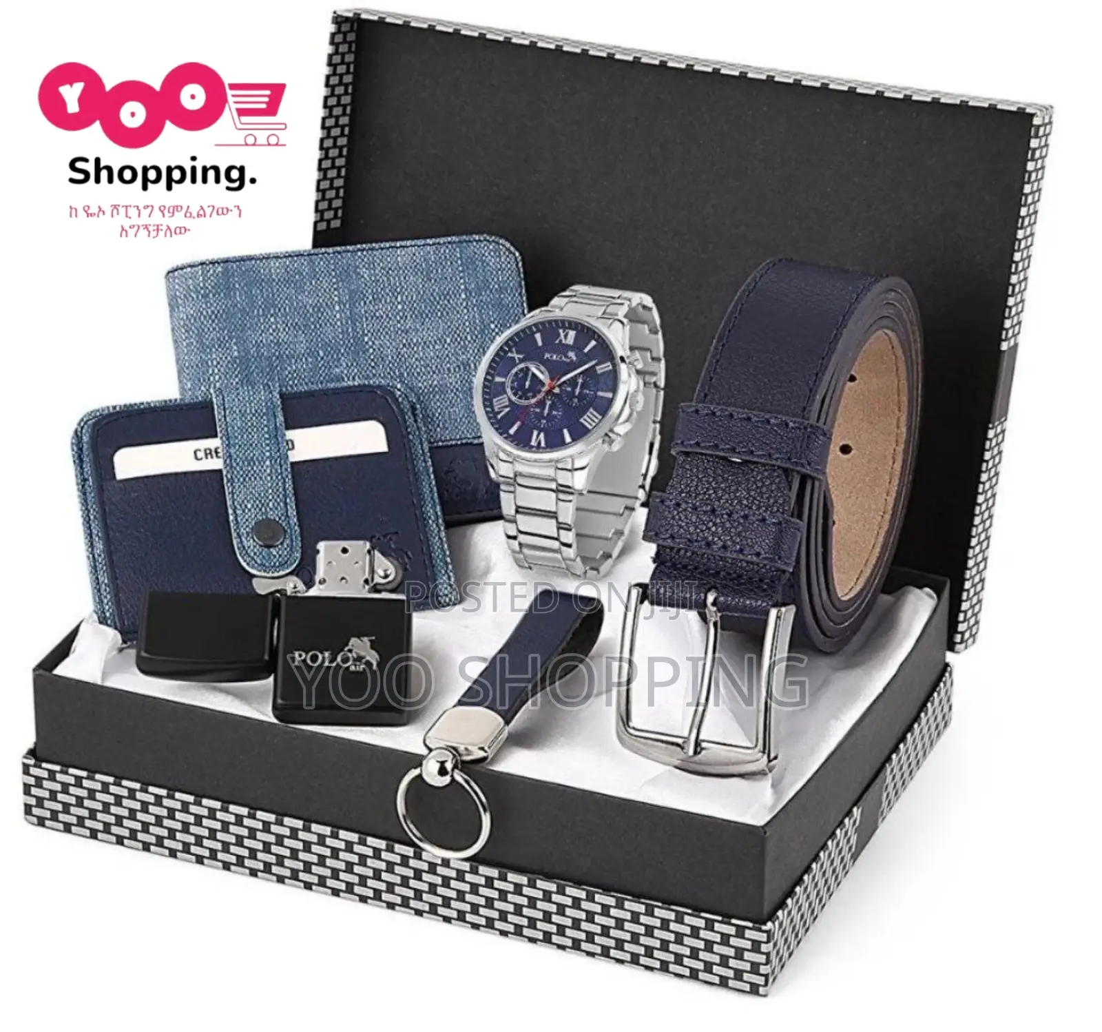 Ralph Lauren Gift Box for Men