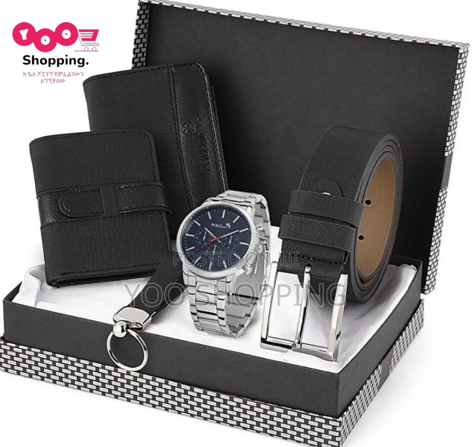 Ralph Lauren Polo Gift Box for Men