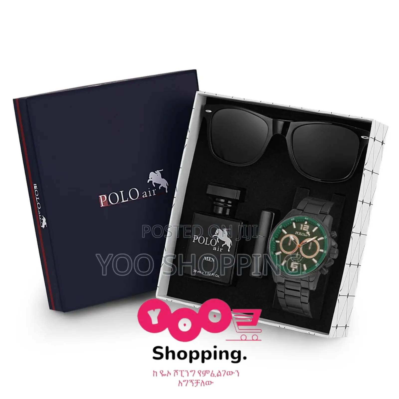 Polo Gift Box for Men