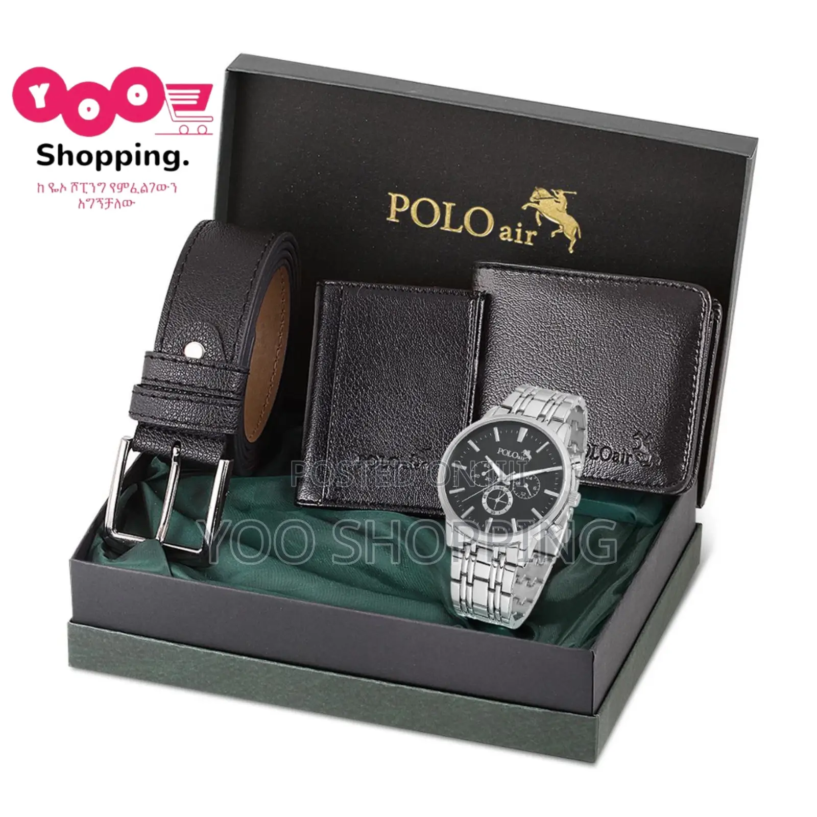 Polo Air Gift Box for Men