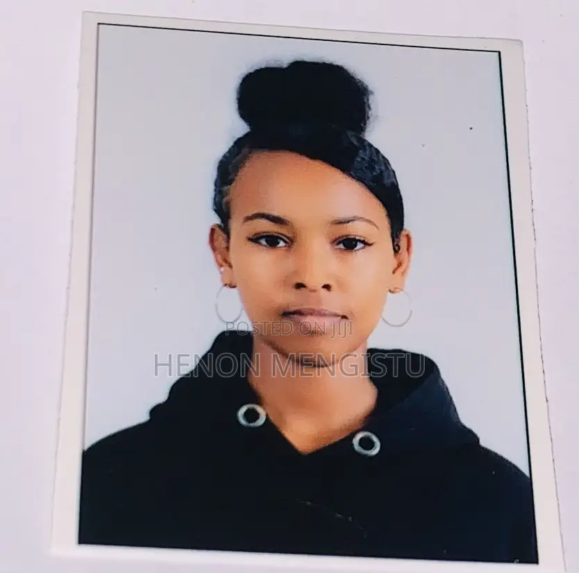 ክፍት የስራ ቦታ ማስታወቂያ