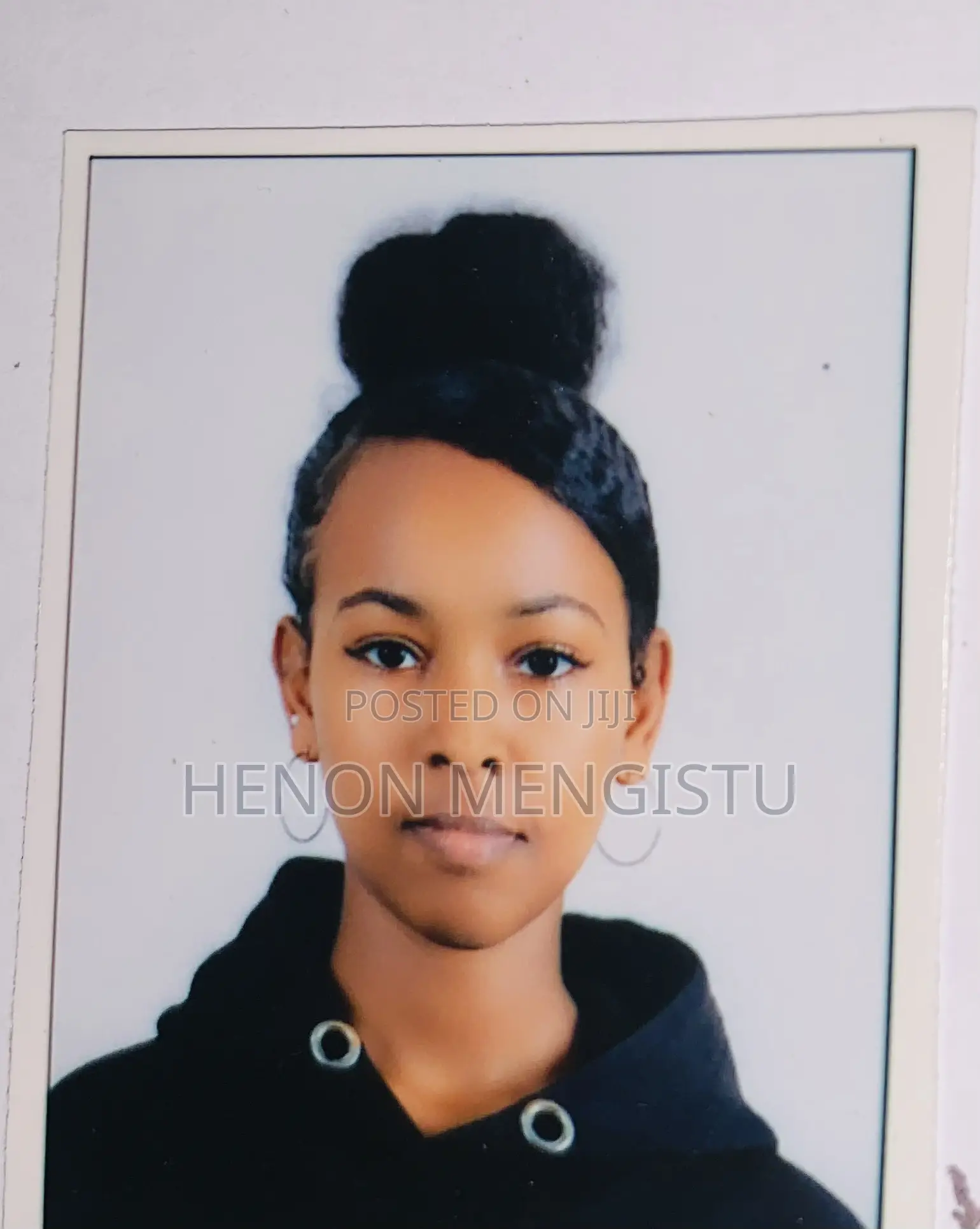 ክፍት የስራ ቦታ ማስታወቂያ