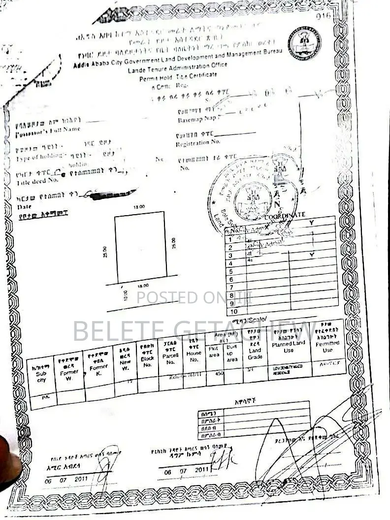 አያት ፤ በአስቸኳይ የሚሸጥ ቆንጆ የግንባታ ቦታ ፤ ነባር ካርታ፤ 450 ካ.ሜ