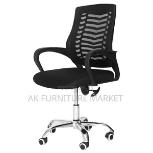 Photo - Office Secretary Chair