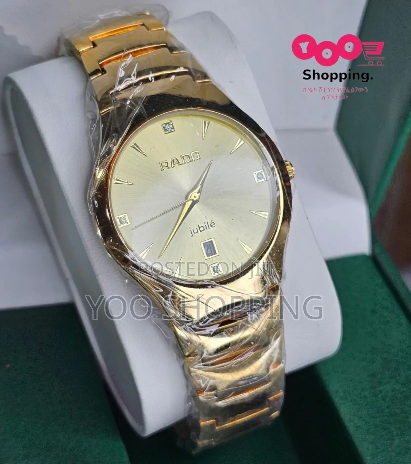 Rado Ladies / Womens Watch