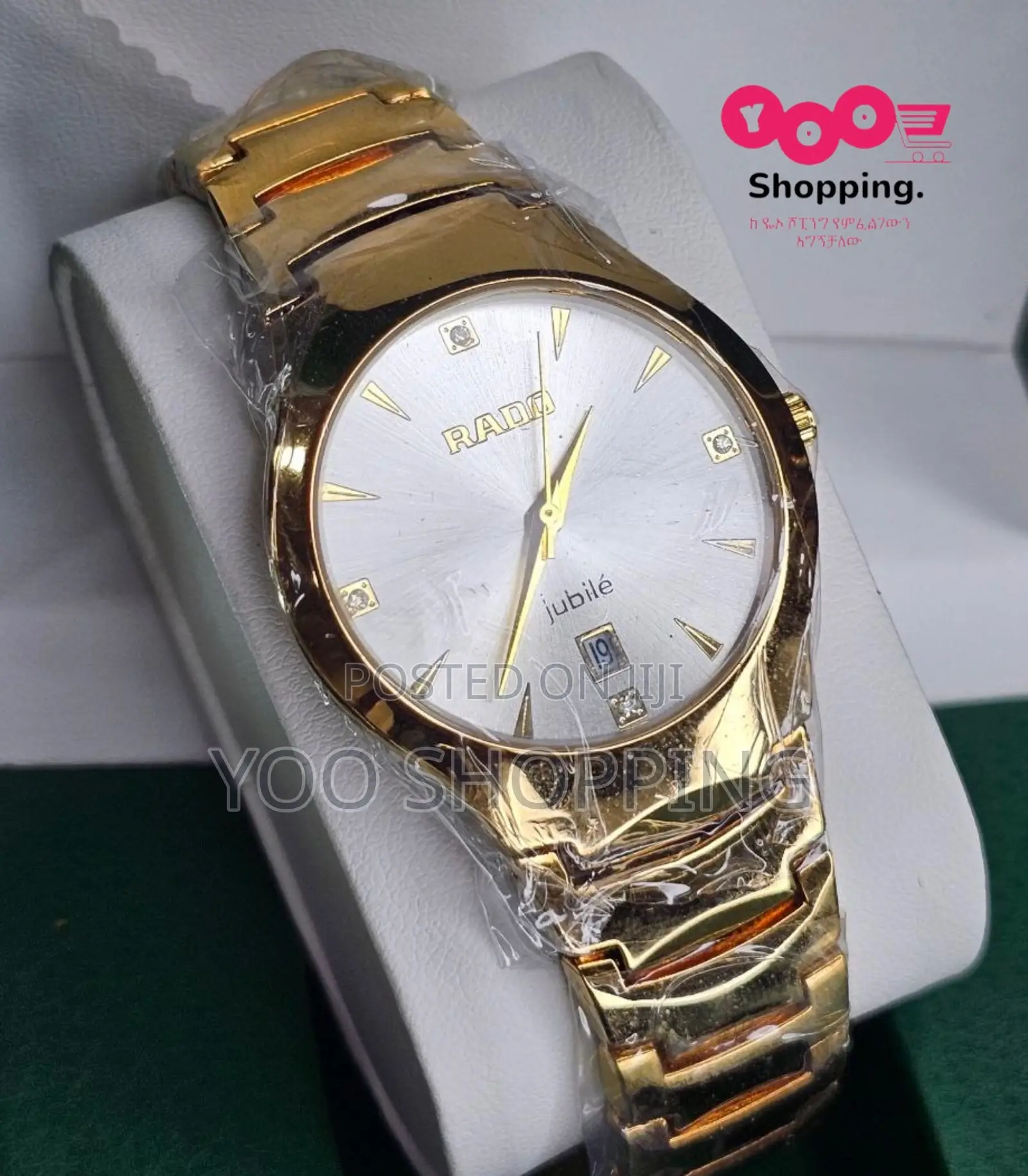 Rado Ladies / Womens Watch