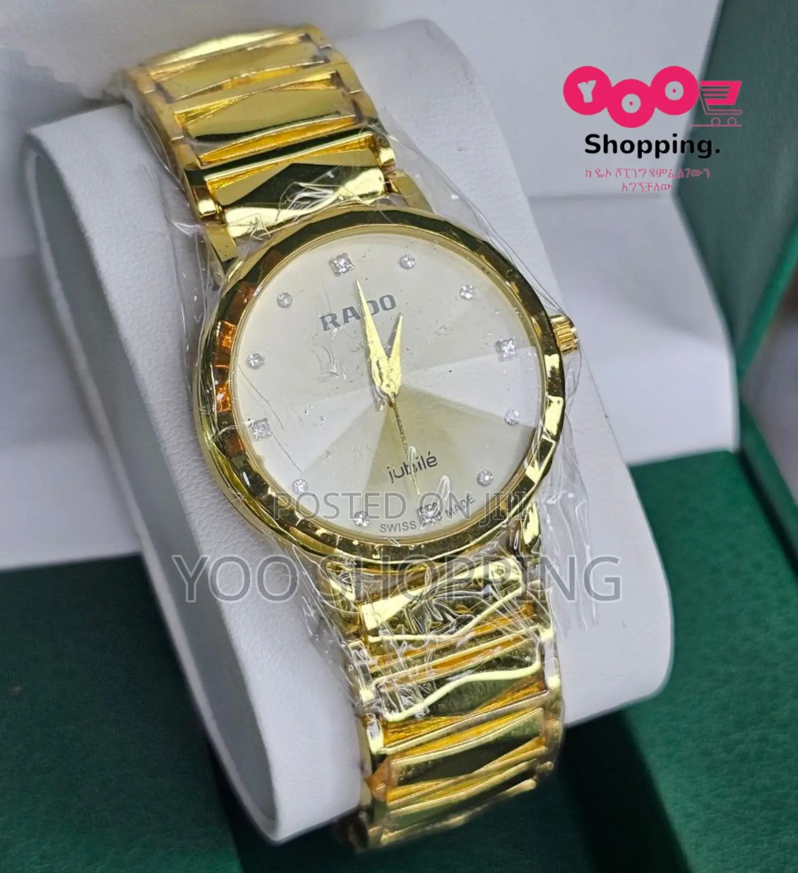 Rado Ladies / Womens Watch