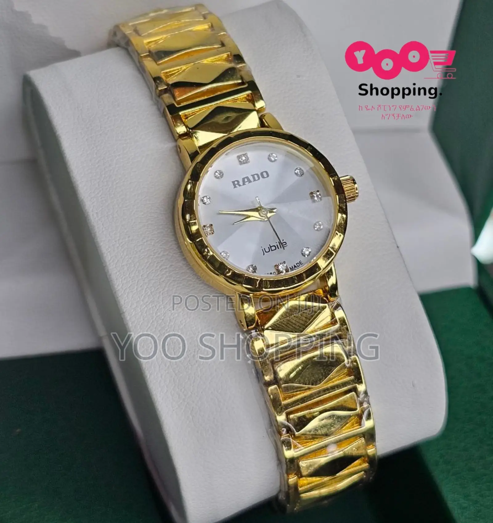 Rado Ladies / Womens Watch