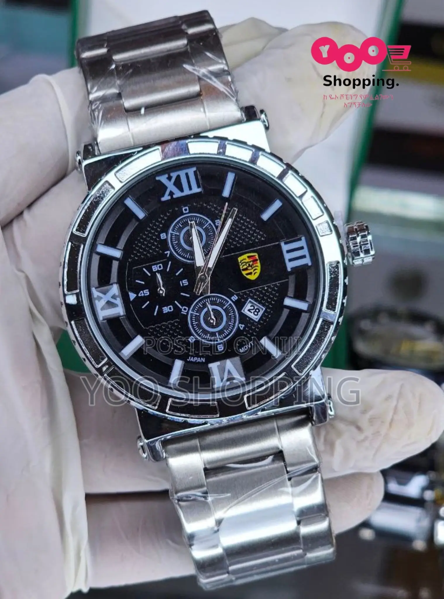 Boss and PORSCHE Mens Watch