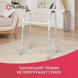 Photo - Walker|Walker|Walking Aid|Walker|Walker[%Walker's Walking