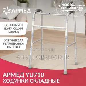 Walker|Walker|Walking Aid|Walker|Walker[%Walker's Walking