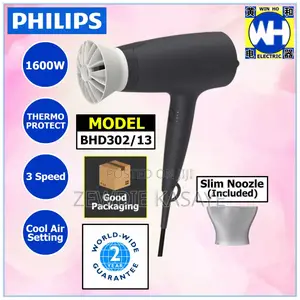 Philips Hair Dryer 1600 Watts- ፊሊፕስ የጸጉር ማድረቂያ