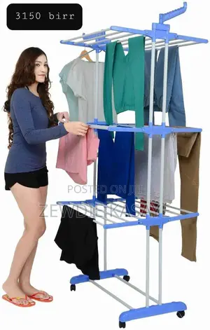 3 Layer Cloth Drying Stand ባለ 3 ደረጃ የልብስ መስጫ