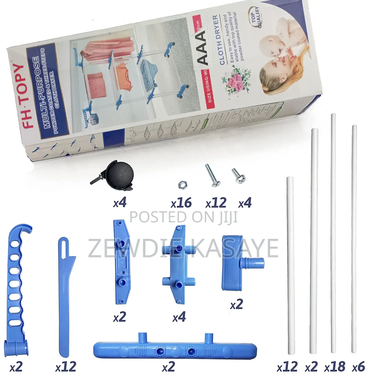 3 Layer Cloth Drying Stand ባለ 3 ደረጃ የልብስ መስጫ