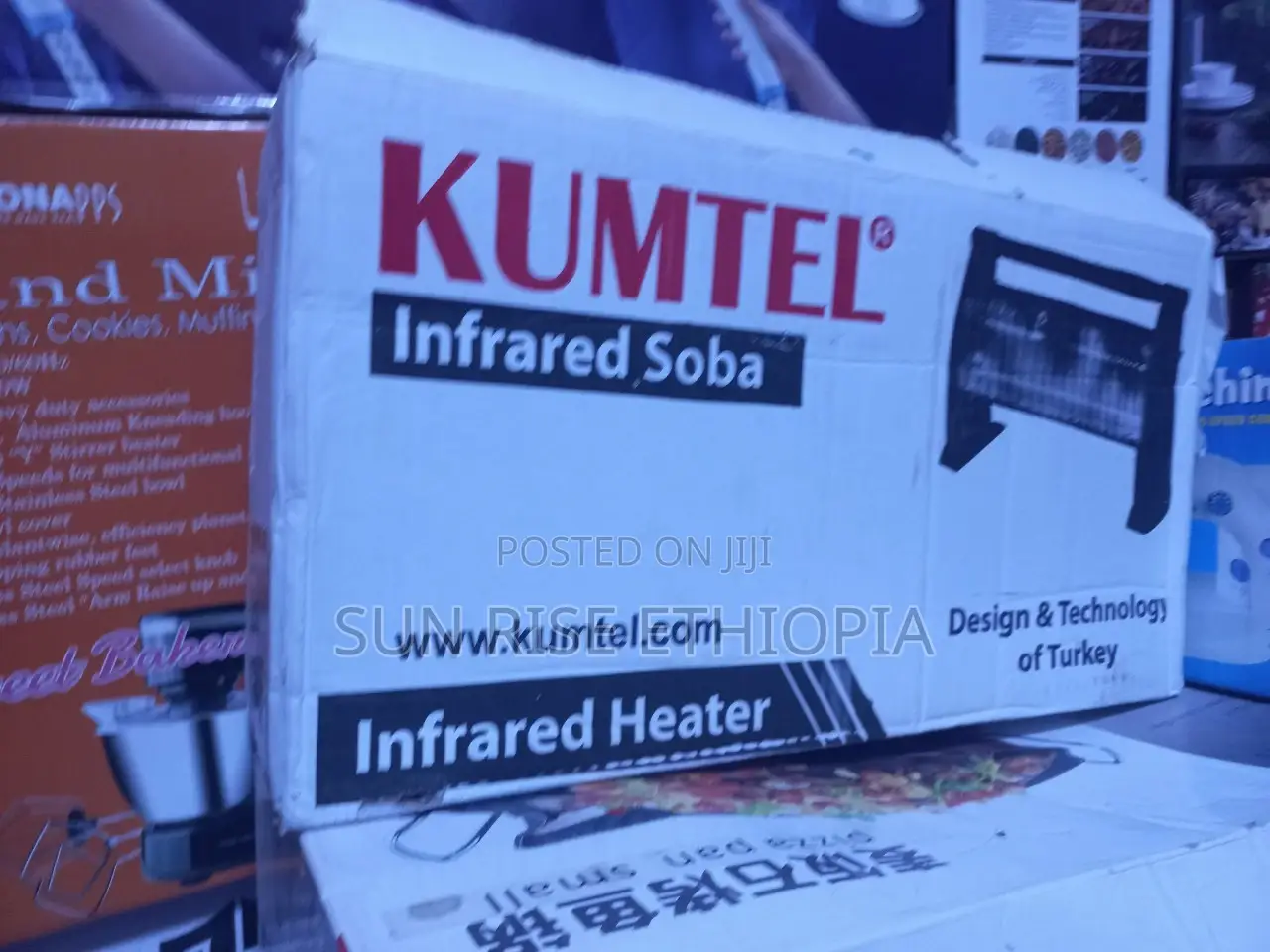 Kumtel Infrared Heater - የቤት ማሞቂያ
