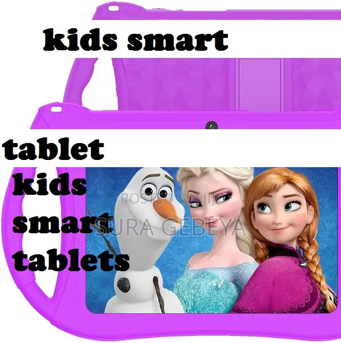 ለልጁ የተሻለውን ለሚመርጥ ወላጅ Kids Tablet ደረሰንሎታል መቆጣጠሪያ ያለው የልጆች መማሪ