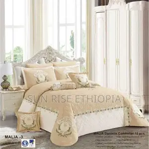 Milano Comforter Super King Size- ለ2 ሜ አልጋ የሚሆን